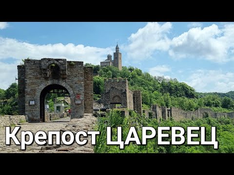 Видео: Крепост Царевец 4К