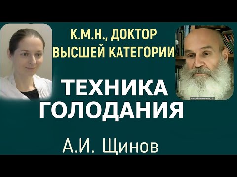Видео: НЮАНСЫ ГОЛОДАНИЯ: что нужно знать перед началом процесса