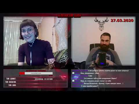 Видео: Картавый диалог // Камон // Аленизм Шоу