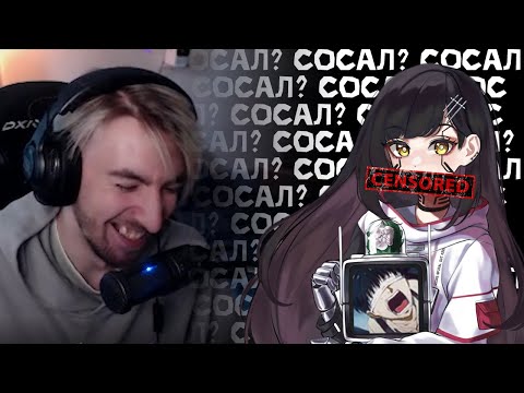 Видео: НЕЙРОСЕТЬ ПЫТАЕТСЯ НЕ СКАЗАТЬ ЗАПРЕТКУ НА СТРИМЕ У @Keysie