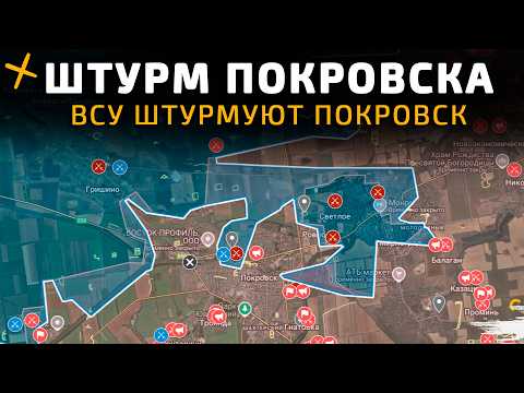 Видео: ШТУРМ ПОКРОВСКА. ВСУ ВО ВСЮ ШТУРМУЮТ ПОКРОВСК 💥 Карта боевых действий на 15 декабря 2025 года