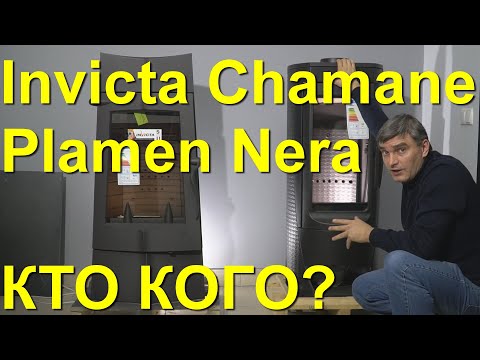 Видео: Plamen Nera, Invicta Chamane – современные чугунные печи. Стоит ли Француз переплаты 30% Обзор печей