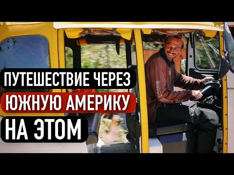 Видео: Приключение, которое ты ещё не видел.