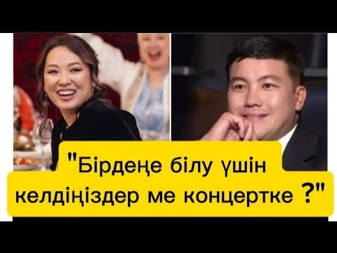 Видео: Тұрсынбек халыққа маңызды сұрақ койды #қослайк #тұрсынбек