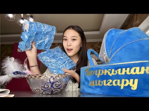 Видео: МҰСТАФАНЫҢ ҚЫРҚЫНАН ШЫҒАРУҒА ДАЙЫНДЫҚ | МҰСТАФАНЫ КӨРСЕТТІМ👶🏻