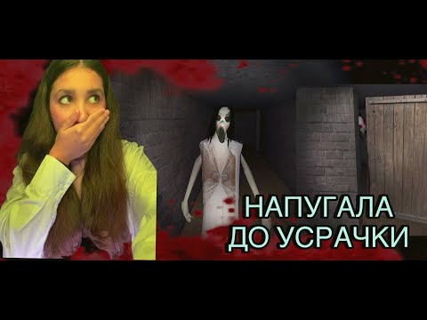 Видео: Тайна страшного подвала: Slendrina: the Cellar [Полное прохождение]