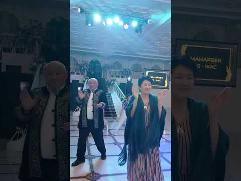 Видео: 60 жас мерей той. Атама алғыс. Немересінің әні