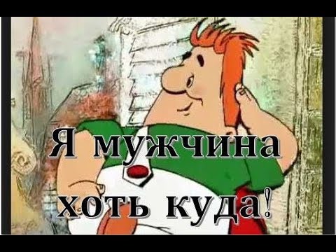 Видео: Трансмужчина - настоящий мужчина?