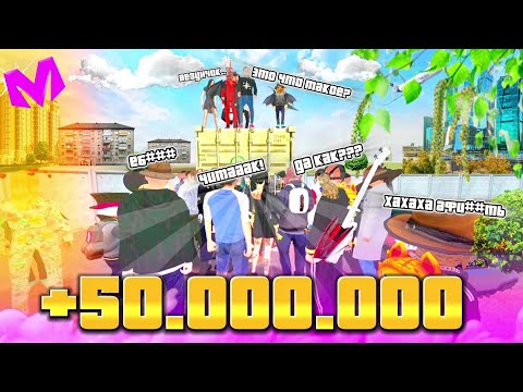 Видео: ОТКРЫЛ НОВЫЙ КОНТЕЙНЕР И ВЫБИЛ.. НЕВЕРОЯТНЫЙ ОКУП + 50.000.000!