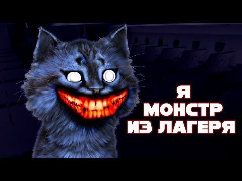 Видео: Я СТАЛ МОНСТРОМ ИЗ ЛАГЕРЯ! / AIRPLANE CAMPING / РОБЛОКС / ROBLOX