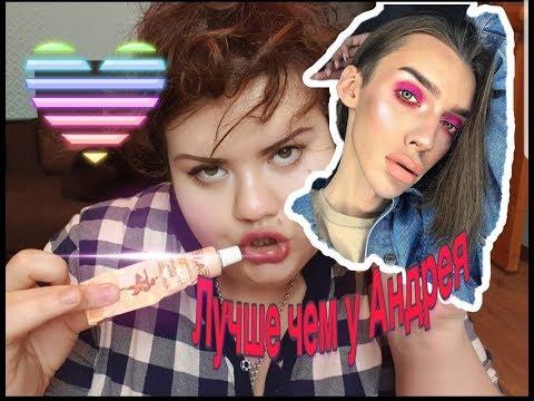 Видео: АСМР/НАКРАСИЛИ В УЖАСНОМ САЛОНЕ / АСМР|УЖАСНЫЙ МАКИЯЖ НА ДОМУ