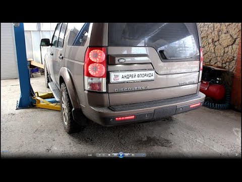 Видео: Снятие и установка заднего бампера на Land Rover Discovery 4 Ленд Ровер Дискавери 4 2011