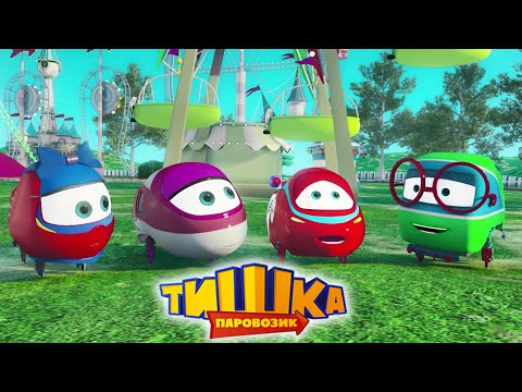 Видео: Мультики для детей / Паровозик Тишка / Все серии подряд / Сборник 401