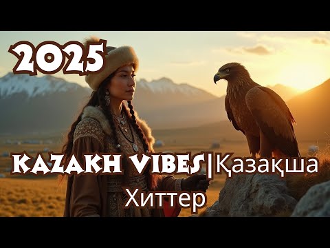 Видео: Лучшие Казахские Хиты 2025 | Қазақ тіліндегі танымал әндер