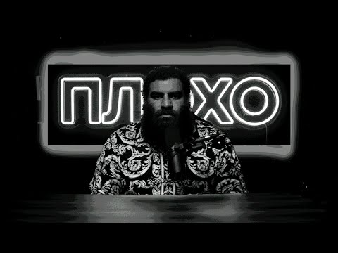 Видео: Почему мне было плохо. Арсен Маркарян