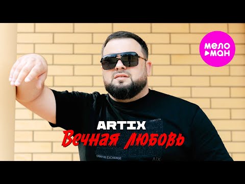 Видео: ARTIX - Вечная любовь (Official Video, 2025) @MELOMAN-HIT