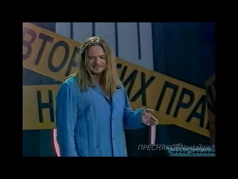 Видео: В. Пресняков - Там нет меня