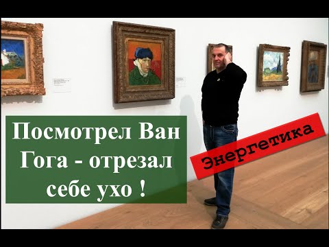 Видео: Есть ли энергетика у антикварных вещей?