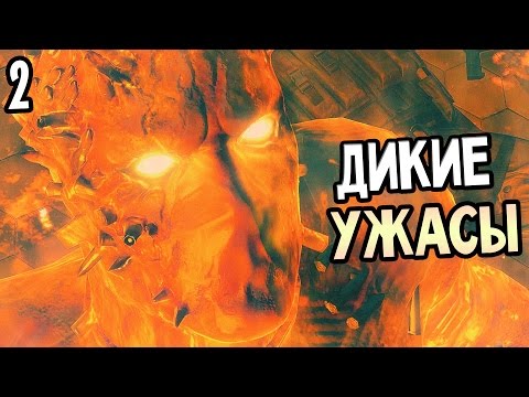 Видео: Metal Gear Solid 5: The Phantom Pain Прохождение На Русском #2 — ДИКИЕ УЖАСЫ