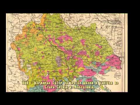 Видео: Македонија за време на османлиското владеење - Македонија и балканските земји во 19 век [ЕП06]