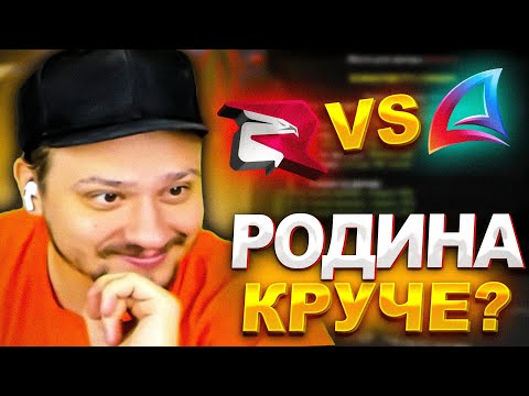 Видео: МАРАС ШАКУР СРАВНИЛ RODINA RP И ARIZONA RP! ЧТО ЛУЧШЕ?