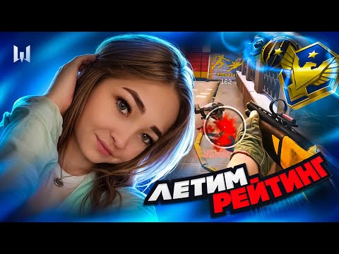 Видео: Я ТУТ ЧУТЬ ЧУТЬ ПОИГРАЮ, МОЖНО ? 🔥РОЗЫГРЫШ НА 1000 КРЕДИТОВ 🎁WARFACE СТРИМ ♥