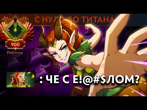 Видео: ТЕСТИМ ЭНЧУ ЧЕРЕЗ БЕССМЕРТИЕ! | Enchantress 7.39 | Radikaifa