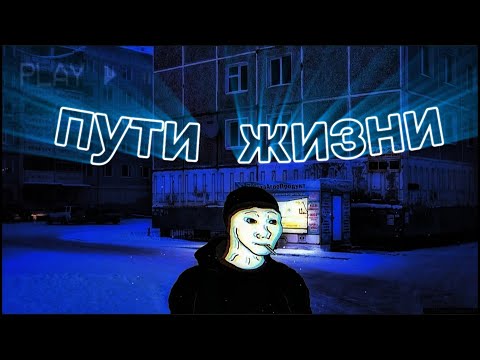 Видео: Найди себя: мудрые мысли о жизни и смысле