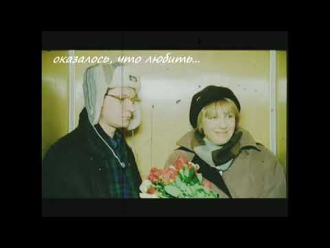 Видео: Чистяков - Каменская, Павлова - Кривицкий - Ты же не забыл, как ты меня тогда любил