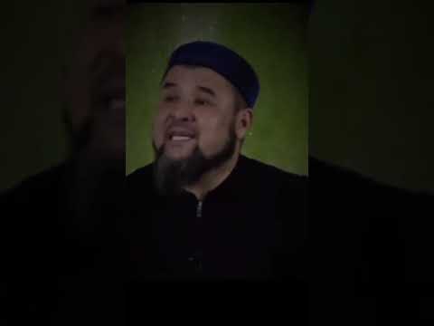 Видео: #салауат айтсын ...