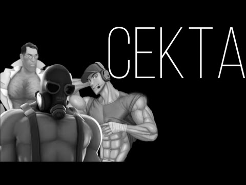 Видео: Секта | МГЕ страшилка 