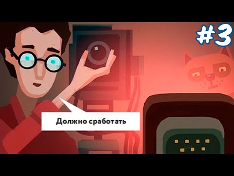 Видео: ПРОГРАММИРОВАНИЕ АЛГОРИТМОВ В ИГРЕ | While True: Learn() #3