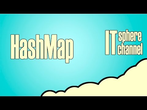 Видео: HashMap Java собеседование