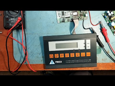 Видео: Ремонт ПВ 22 он же VT200