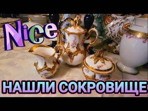 Видео: 💗Нашли Сокровище и не Одно!