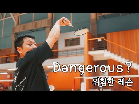 Видео: Опасно для...⚠️