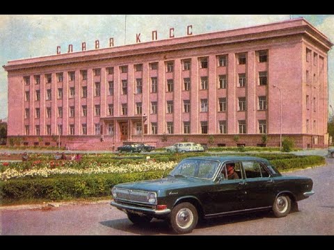 Видео: Актюбинск - город из СССР