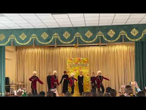 Видео: Лезгинка, 6 школа