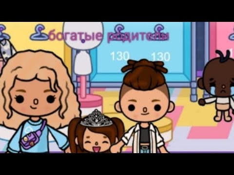 Видео: 8 серия богатые родители не любят одну дочь бездомную 