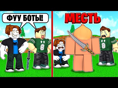 Видео: Наказали Токсиков в BedWars Roblox !
