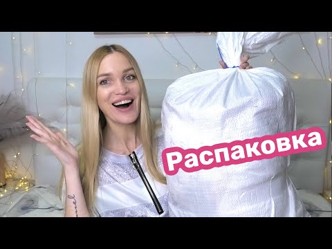 Видео: 🔥Распаковка Василёк🔥Декабрь🔥 Silena Shopping Live