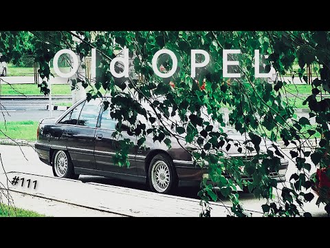 Видео: Старый Опель. Будни Омегавода. Осмотр кузовного ремонта. №111.