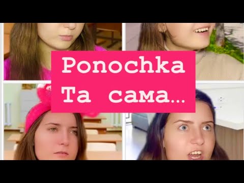 Видео: Та сама….Підбірка відео🔥🔥