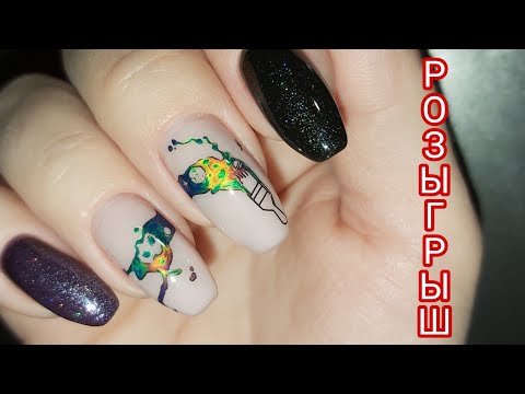 Видео: Сенсорный эффект на стемпинге, как закрепить. Термохромная краска. Коррекция нарощенных ногтей дома