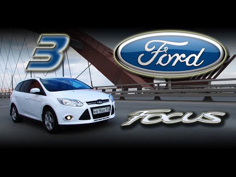Видео: Ford Focus 3 Wagon - Лучший универсал [Обзор] #focus3