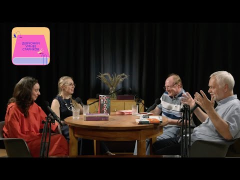 Видео: Сербский Китеж, духи эмиграции и другие пропущенные шедевры: специальный выпуск с жюри