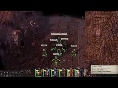 Видео: Pathfinder: Wrath of the Righteous | Ателье "Шелковая нить" | #11