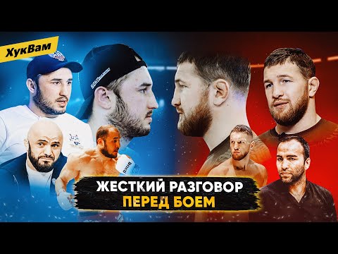 Видео: Минеев VS Никулин: ЗАРУБИЛИСЬ НА СЛОВАХ / УГРОЖАЕТ Минееву НОКАУТОМ / СПОР НА МИЛЛИОН | ХукВам