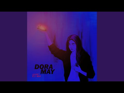 Видео: Больно