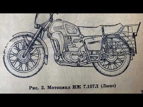 Видео: ИЖ 7-107 с индексом "Л" Люкс.